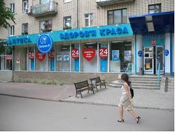 торговое помещение 302 м.кв., пр. Ленина 41/43, все коммуникации, нежилой фонд, охран и пож сигнализайии, телефон, новый ремонт, 2 уровня. большая витрина, 50 м от станции метро 23 августа.